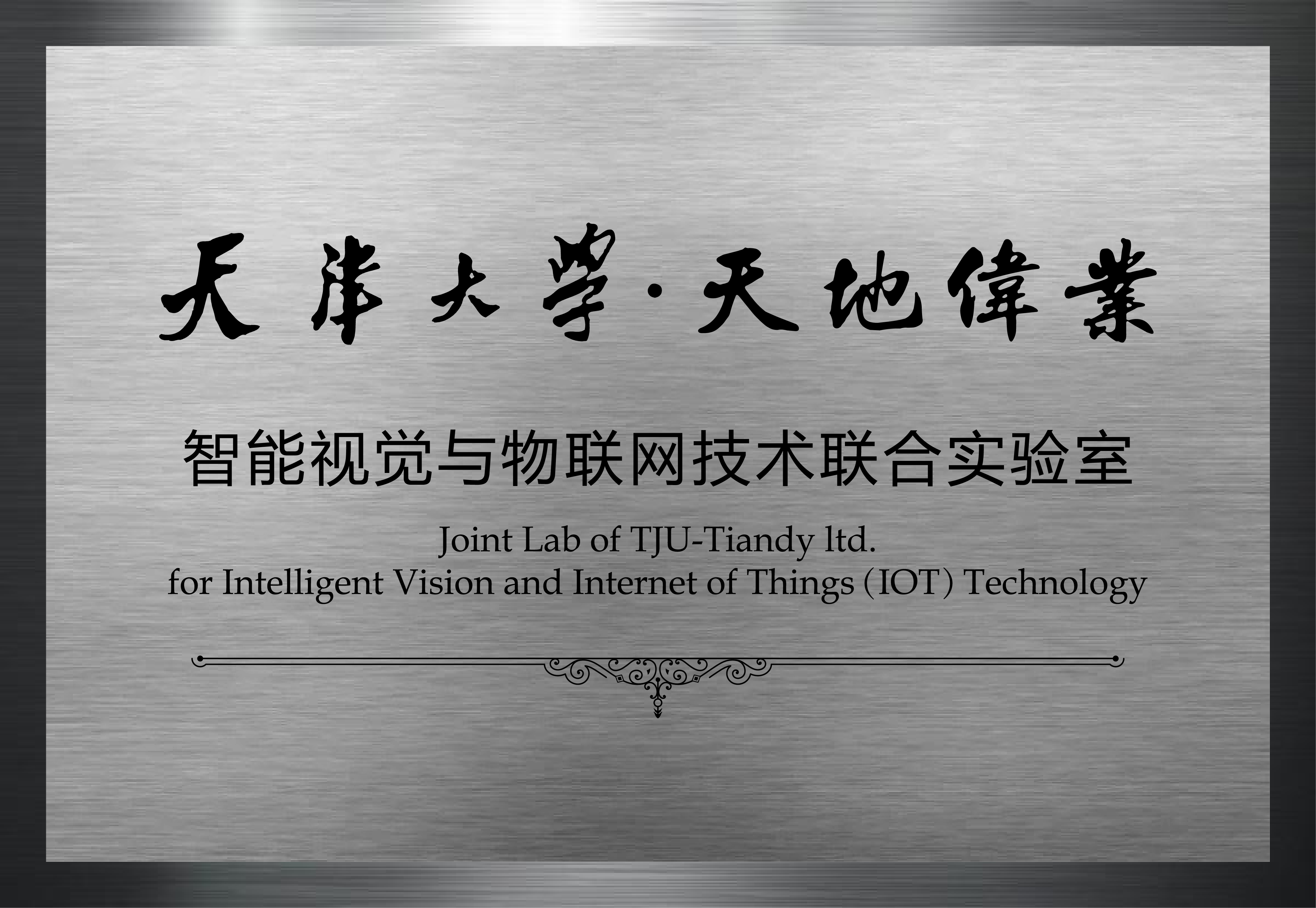 凯时KB88·(中国区)官方网站