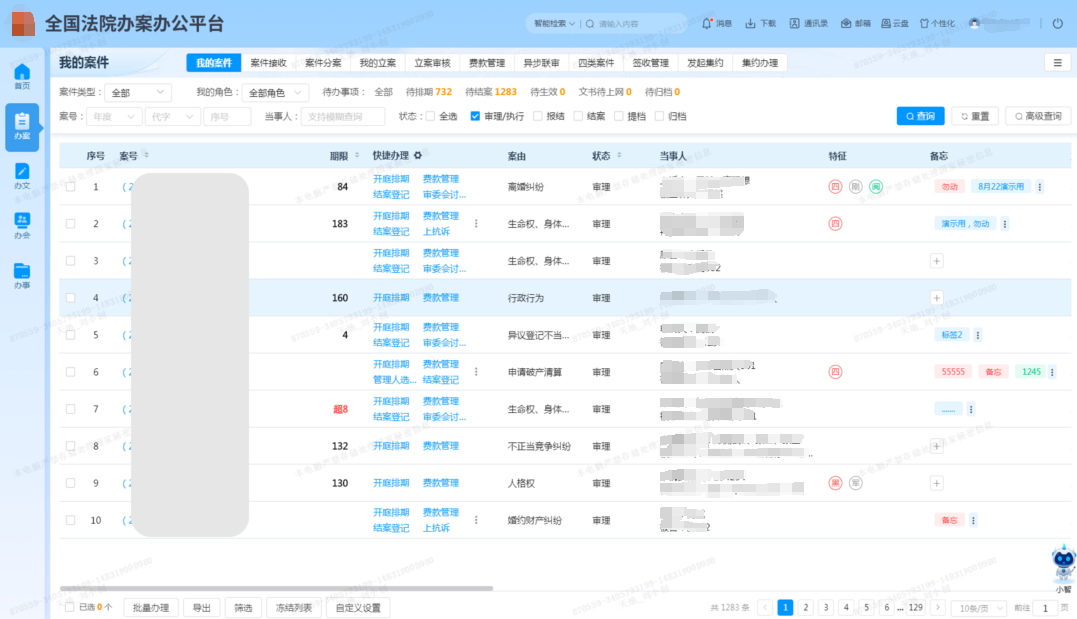 凯时KB88·(中国区)官方网站