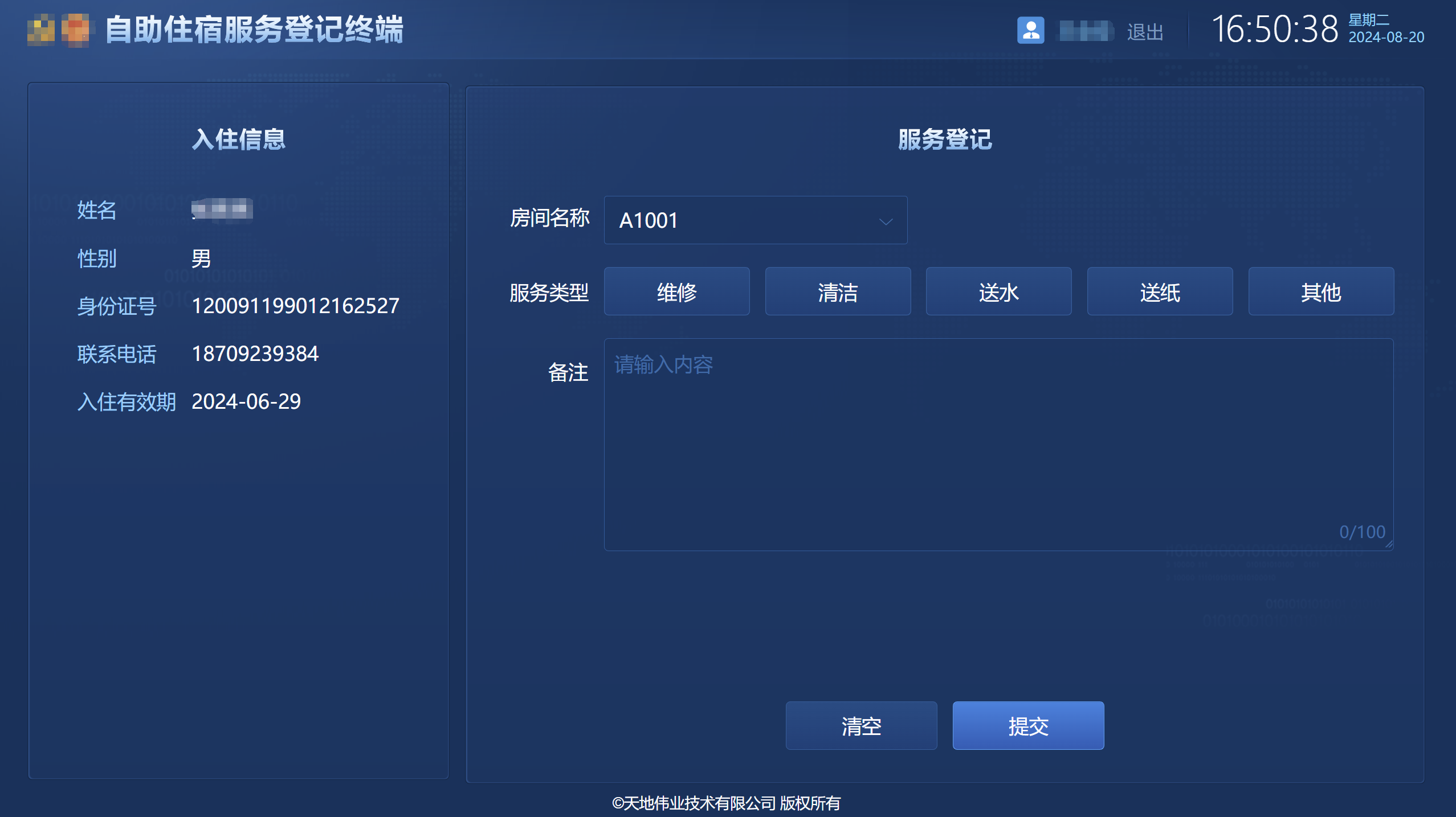 凯时KB88·(中国区)官方网站