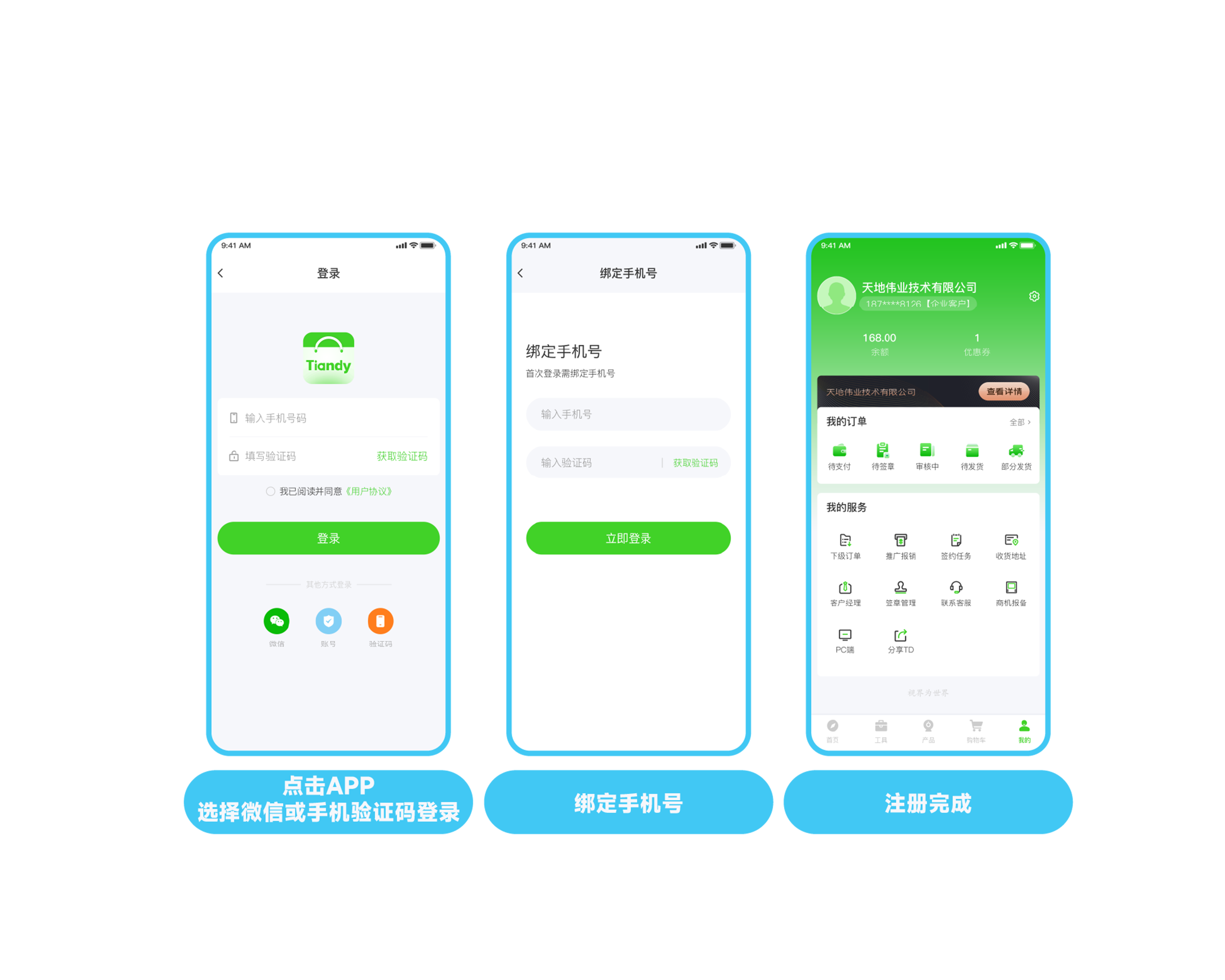 凯时KB88·(中国区)官方网站