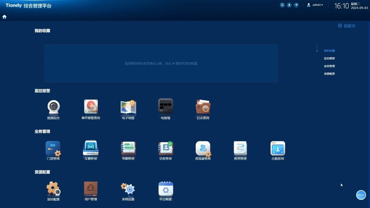 凯时KB88·(中国区)官方网站