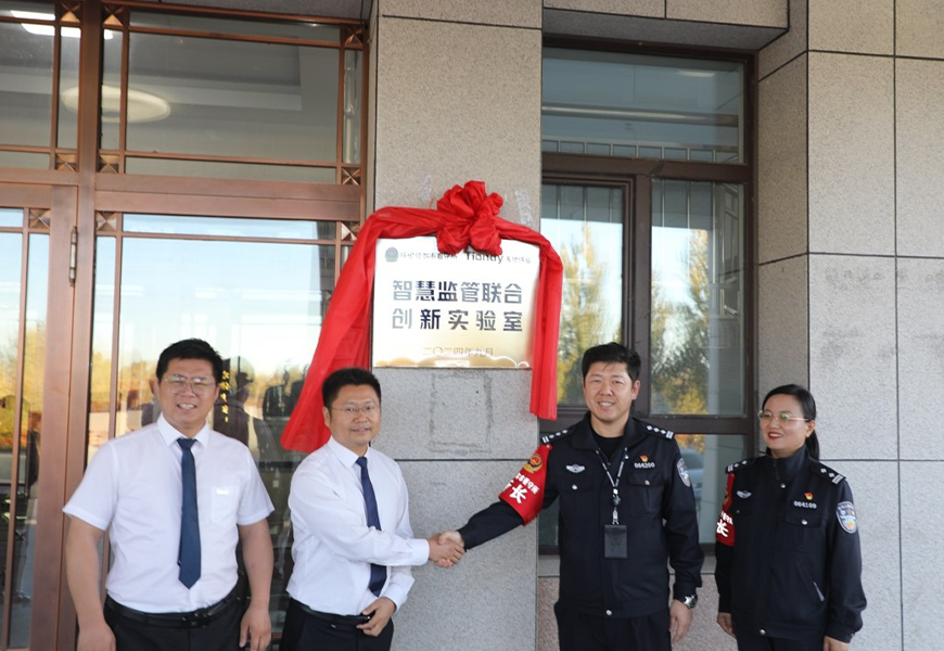 凯时KB88·(中国区)官方网站