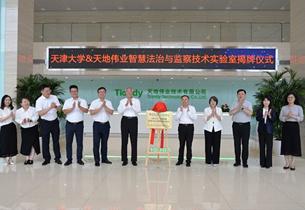 凯时KB88·(中国区)官方网站