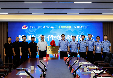 凯时KB88·(中国区)官方网站